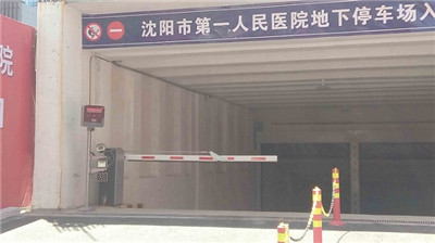 车牌识别系统无人值守：未来智能停车场发展的