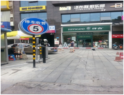 停车场收费系统积极拓展支付渠道，微信支付成