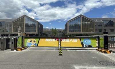 乐天堂fun88智控设备闪耀北京中关村东升国际科学园
