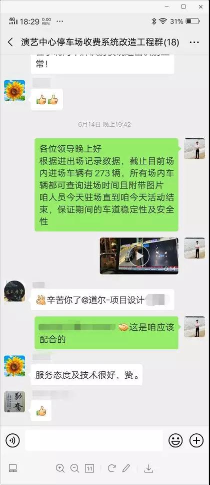 【乐天堂fun88新闻】乐天堂fun88助力广州国际禁毒日宣传活动