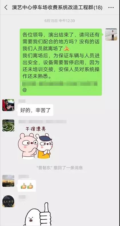 【乐天堂fun88新闻】乐天堂fun88助力广州国际禁毒日宣传活动