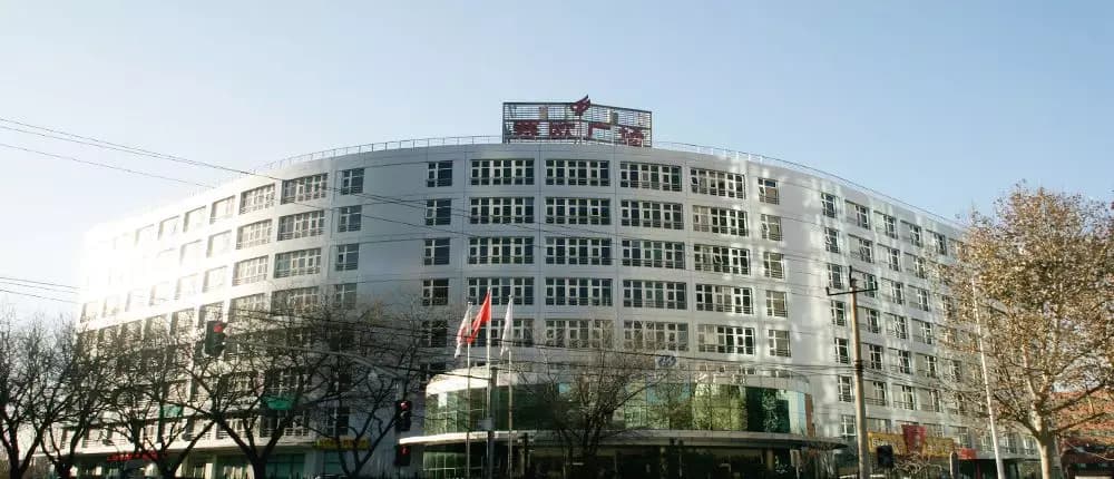 【乐天堂fun88案例】首都20多家央企、高校选用乐天堂fun88设备
