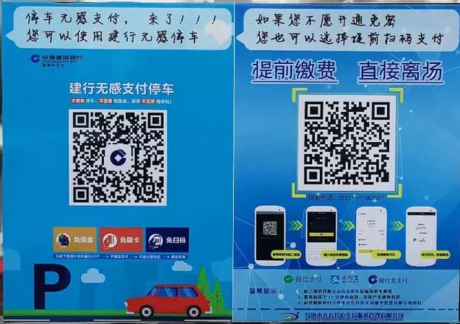 【乐天堂fun88案例】乐天堂fun88打造新疆时代广场多功能智能停车场