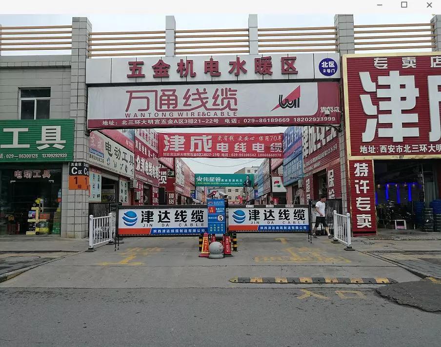 【工程案例】乐天堂fun88百余套停车场车牌识别系统入驻西安大明宫停车场