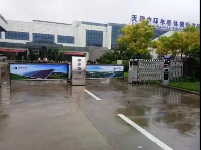【工程案例】乐天堂fun88停车场车牌识别系统设备入驻天津中环公司