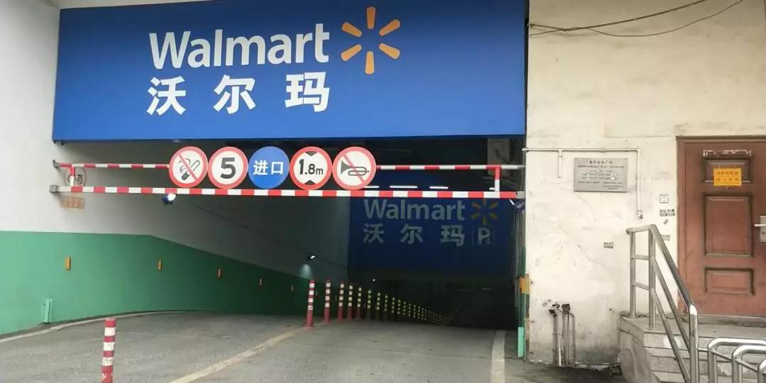 工程案例】上海沃尔玛选用乐天堂fun88智控简III车牌识别系统