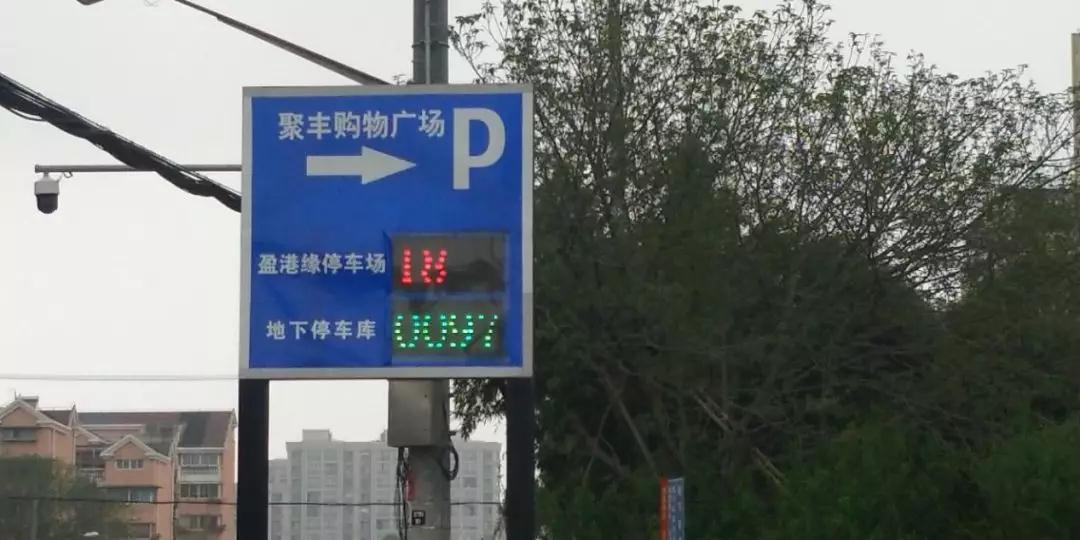 工程案例】上海沃尔玛选用乐天堂fun88智控简III车牌识别系统