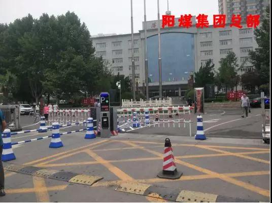 【工程案例】世界五百强阳煤集团选用乐天堂fun88循II车牌识别一体机共10进10出