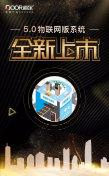 叮！你有一份邀请函请查收