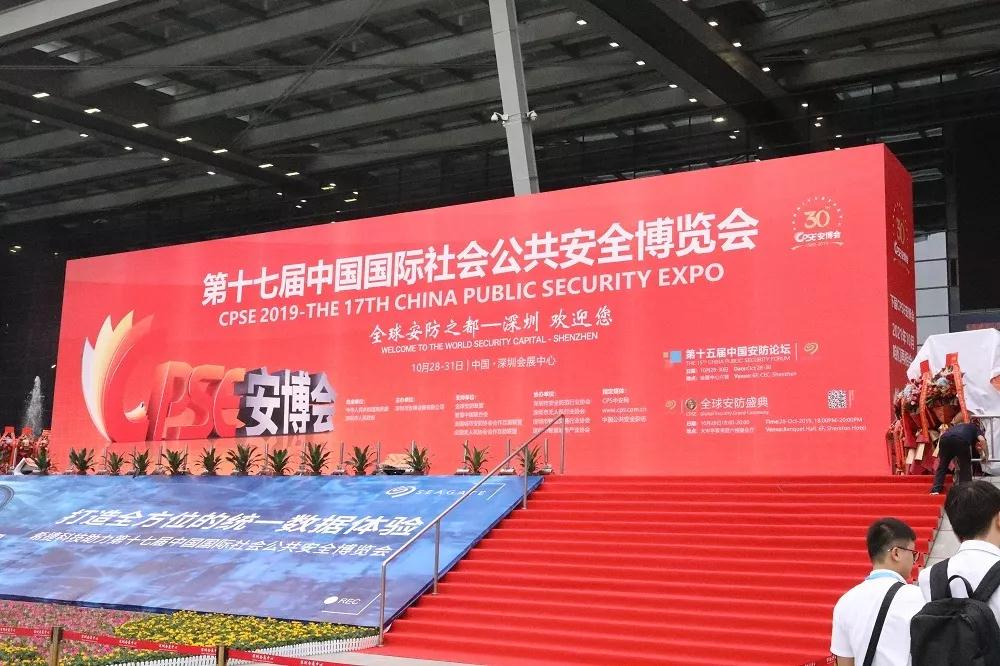 2019安博会，乐天堂fun88智控携“物联网SAAS云系统”迈入停车管理新时代