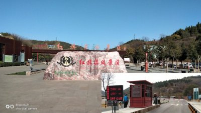 【工程案例】红旗渠景区、王莽岭景区新增乐天堂fun88产品