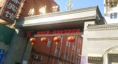乐天堂fun88人脸测温一体机助力学？