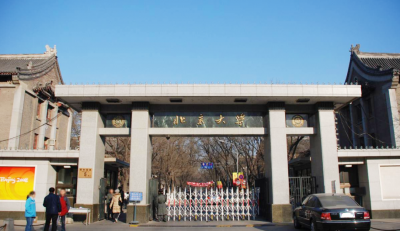 乐天堂fun88智控与北京大学光辉互映