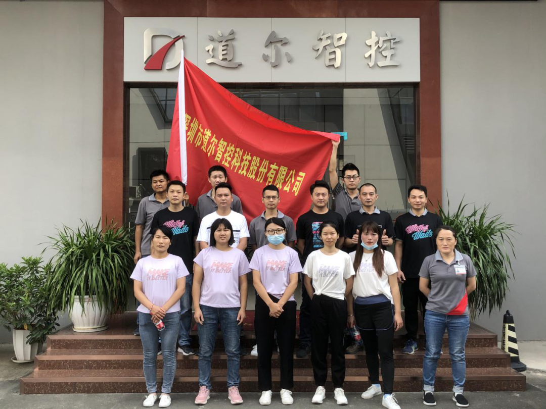 乐天堂fun88代表大浪企业参赛深圳长跑活动