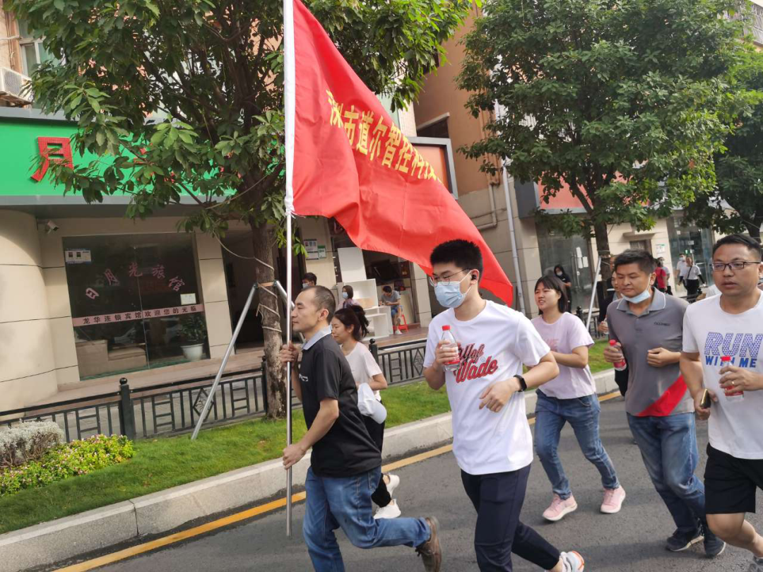 乐天堂fun88代表大浪企业参赛深圳长跑活动