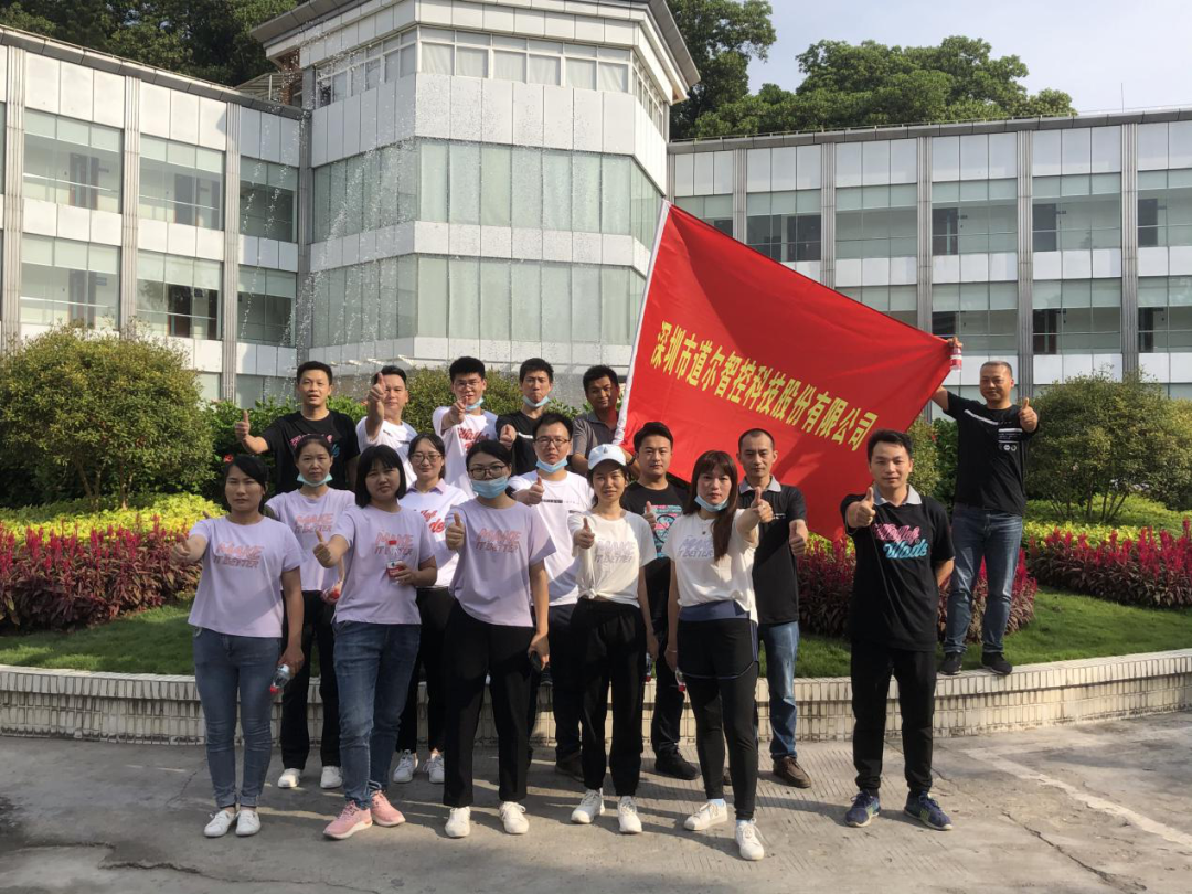 乐天堂fun88代表大浪企业参赛深圳长跑活动
