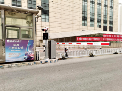 乐天堂fun88多功能设备入驻北京嘉捷科技园