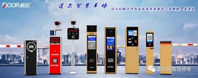 乐天堂fun88智慧车场添彩三亚旅游新地标