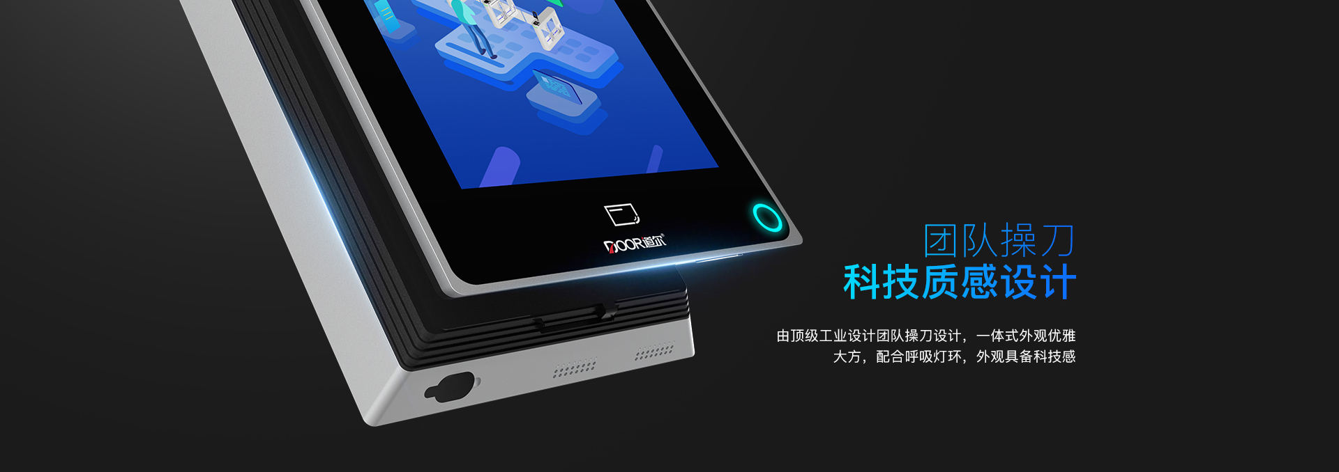 智能化管理功能，乐天堂fun88智控人脸识别闸机的优势
