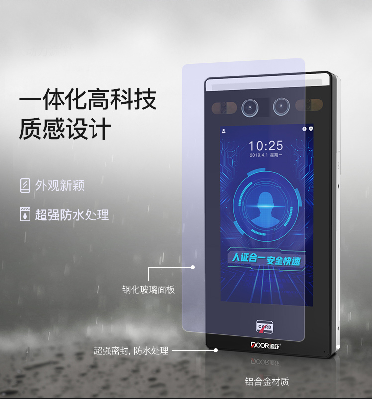 视频门禁系统什么牌子比较好，可视对讲门禁系统